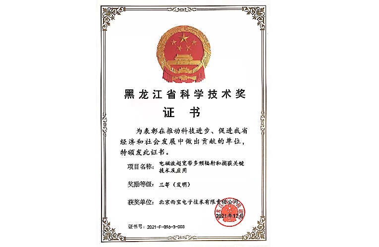 EVO视讯(中国游)有限公司-官网