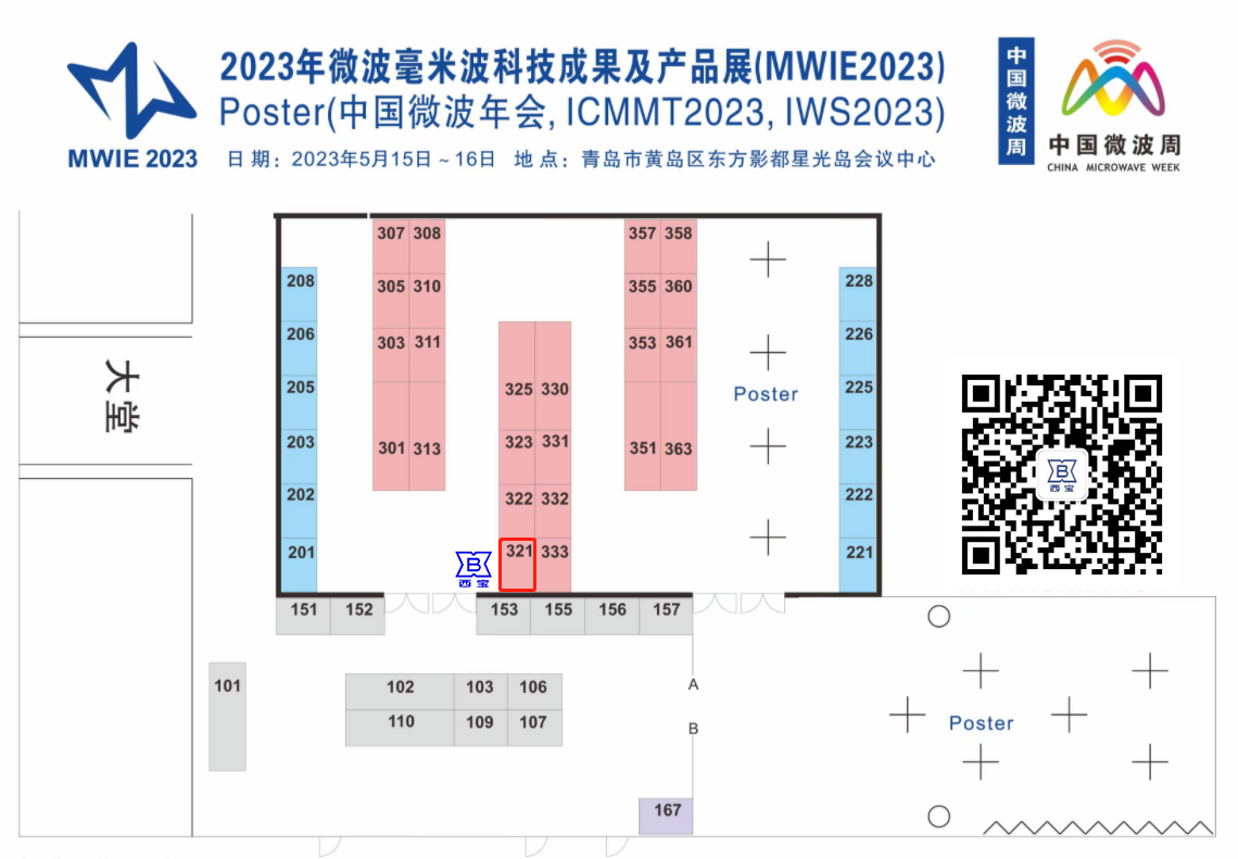 EVO视讯(中国游)有限公司-官网