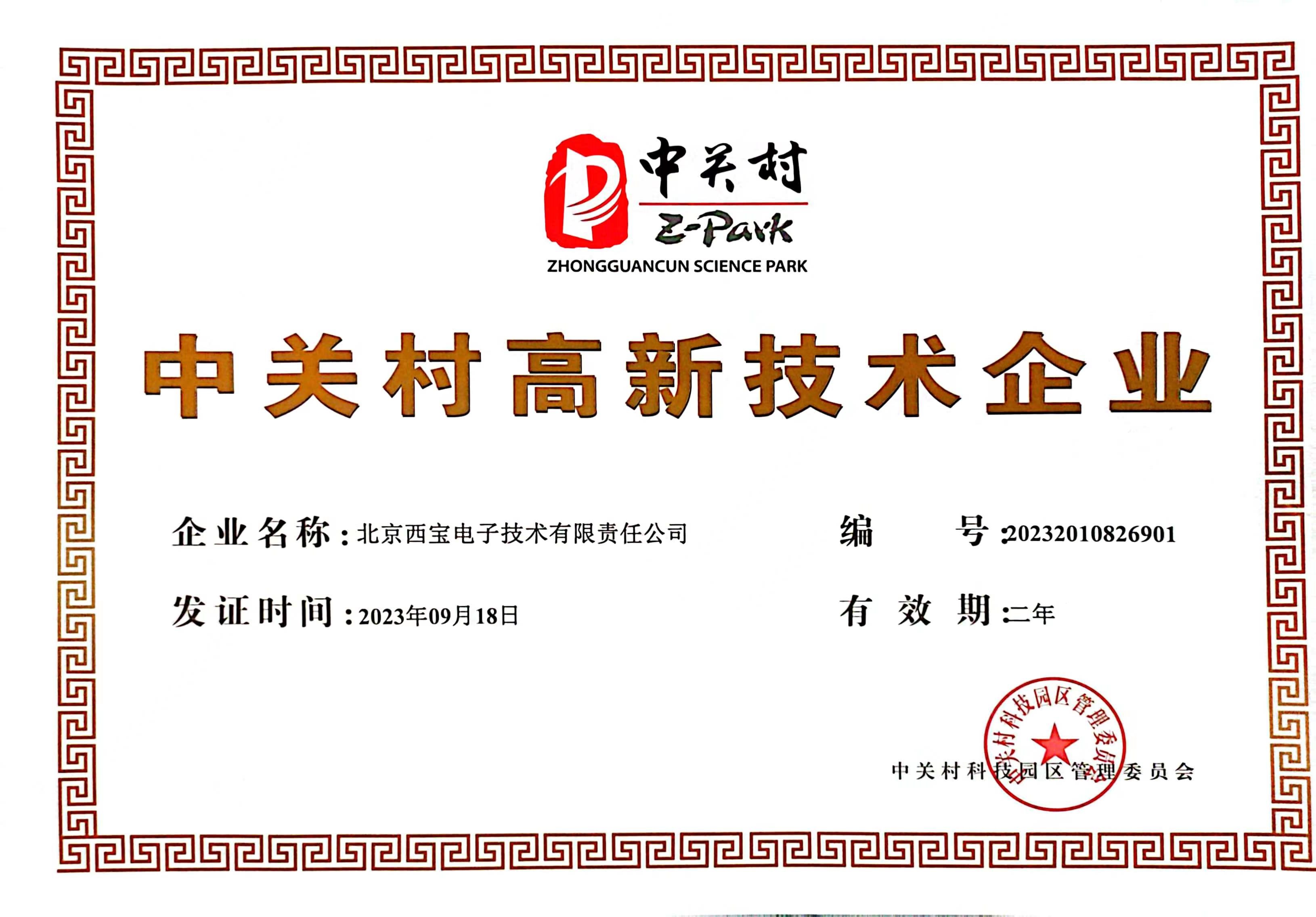 EVO视讯(中国游)有限公司-官网