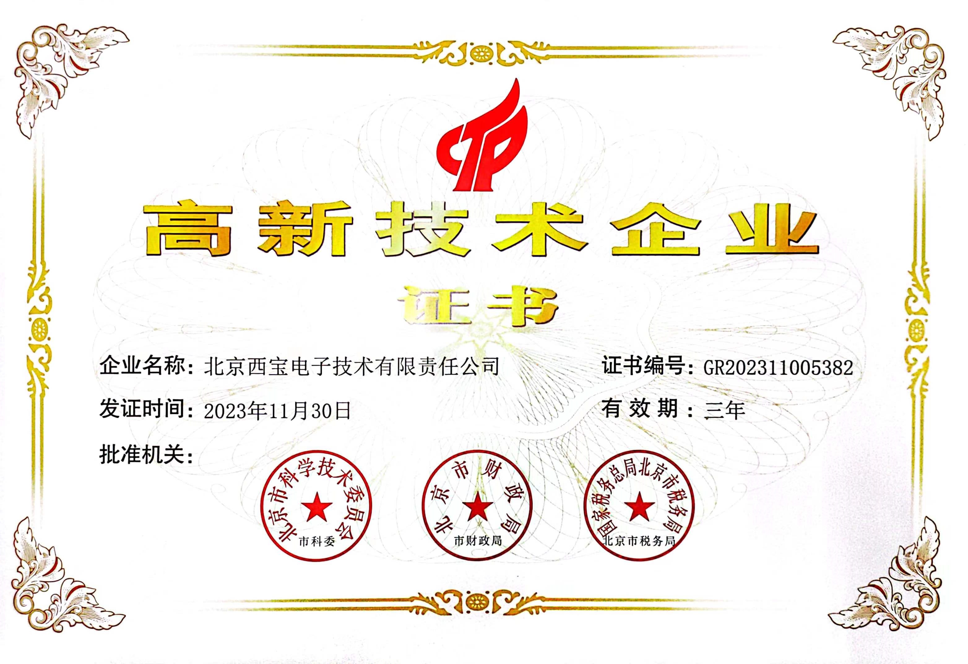 EVO视讯(中国游)有限公司-官网