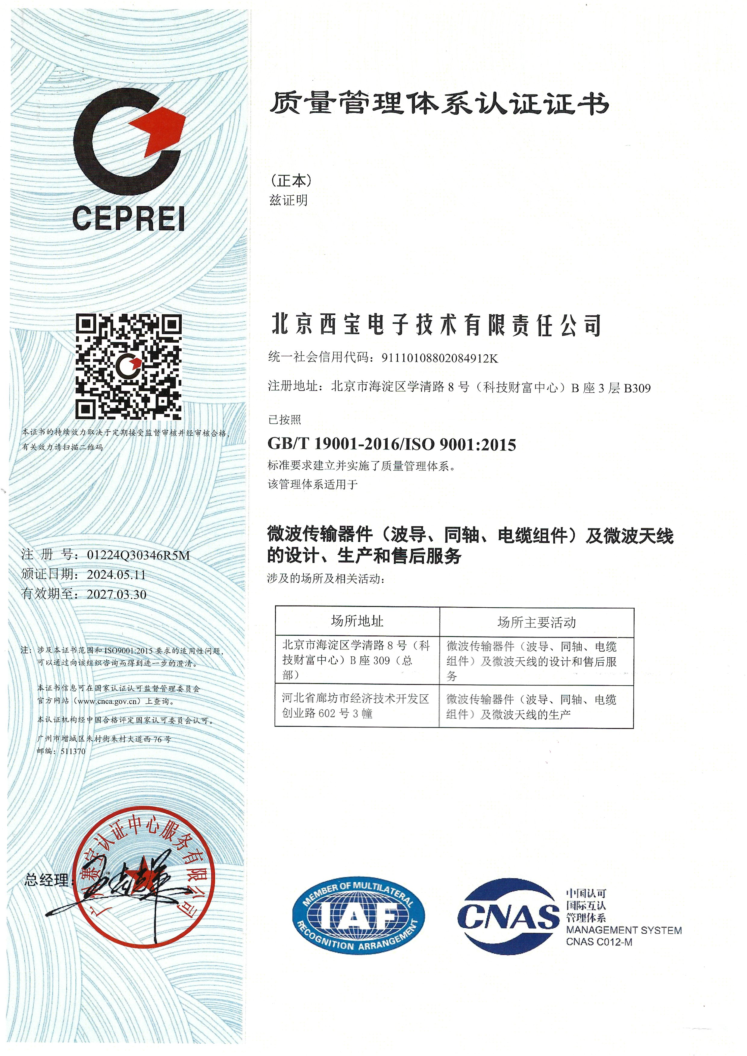 EVO视讯(中国游)有限公司-官网