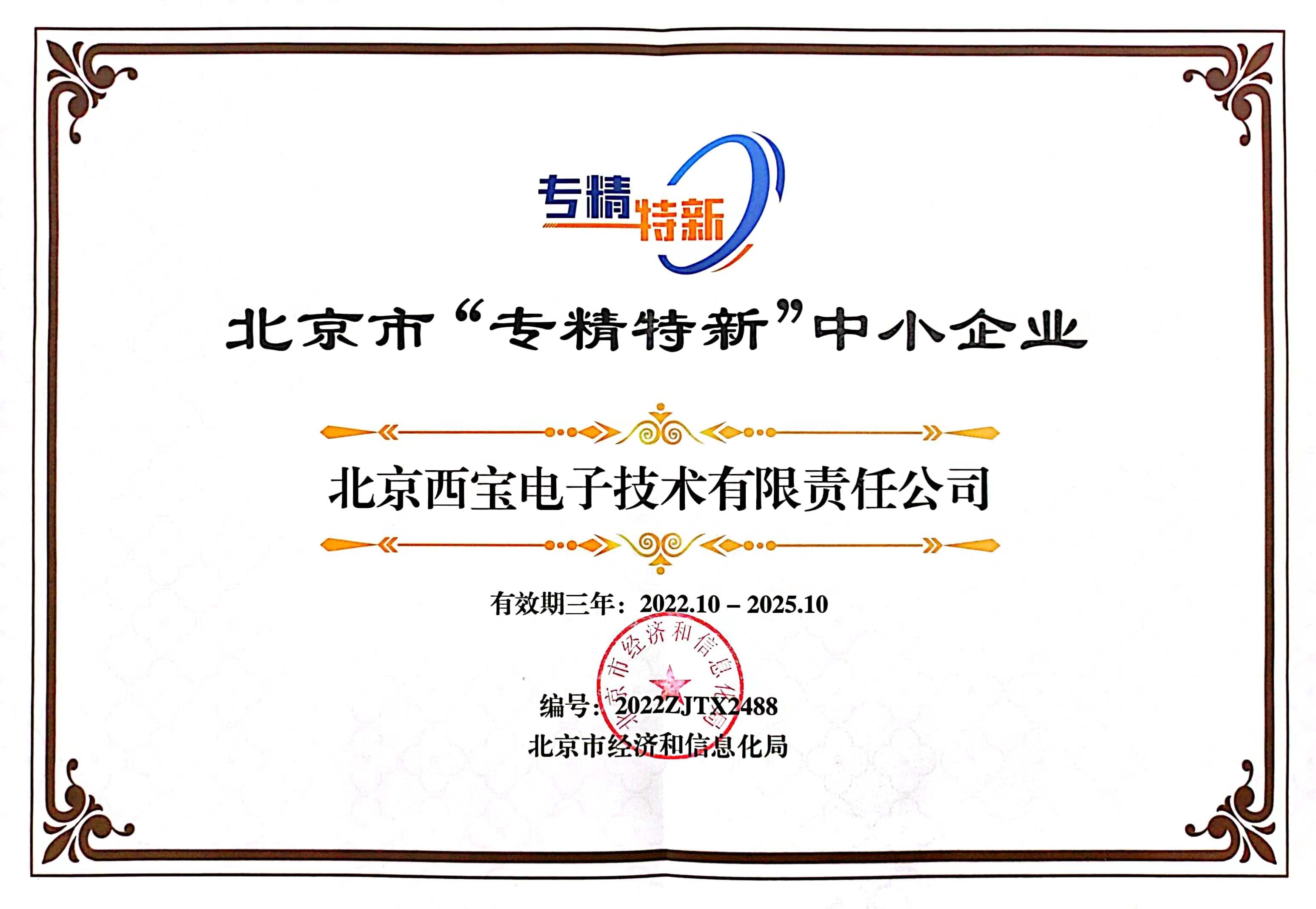 EVO视讯(中国游)有限公司-官网