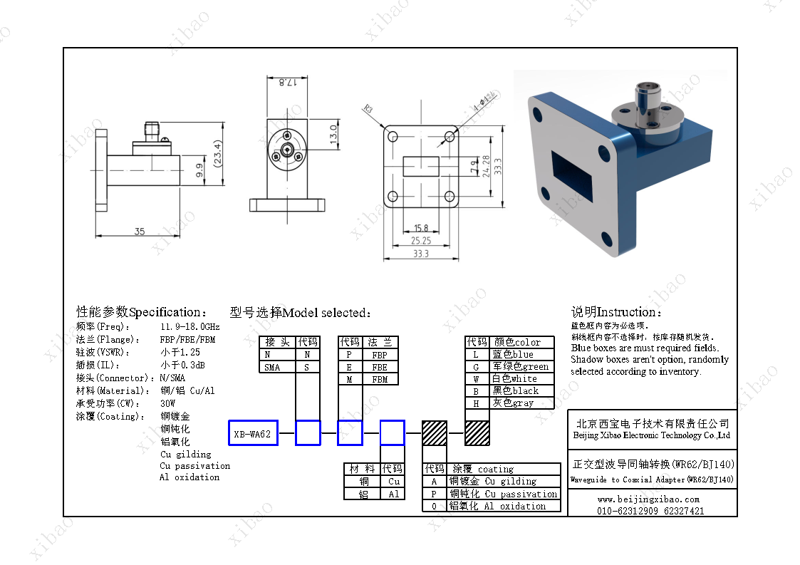 EVO视讯(中国游)有限公司-官网