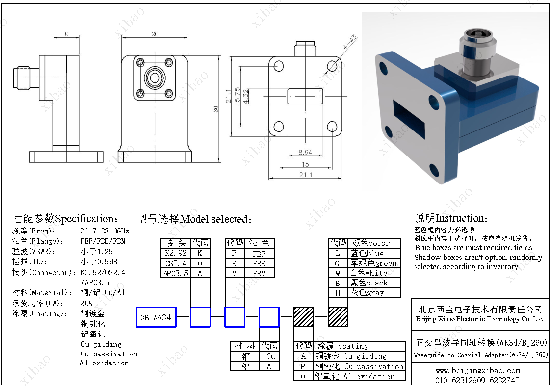 EVO视讯(中国游)有限公司-官网