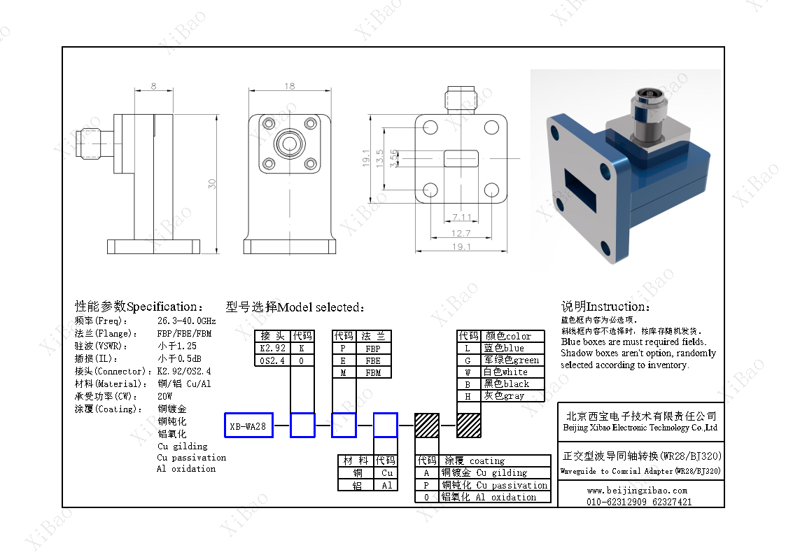 EVO视讯(中国游)有限公司-官网