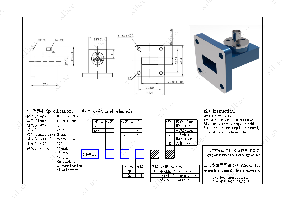 EVO视讯(中国游)有限公司-官网