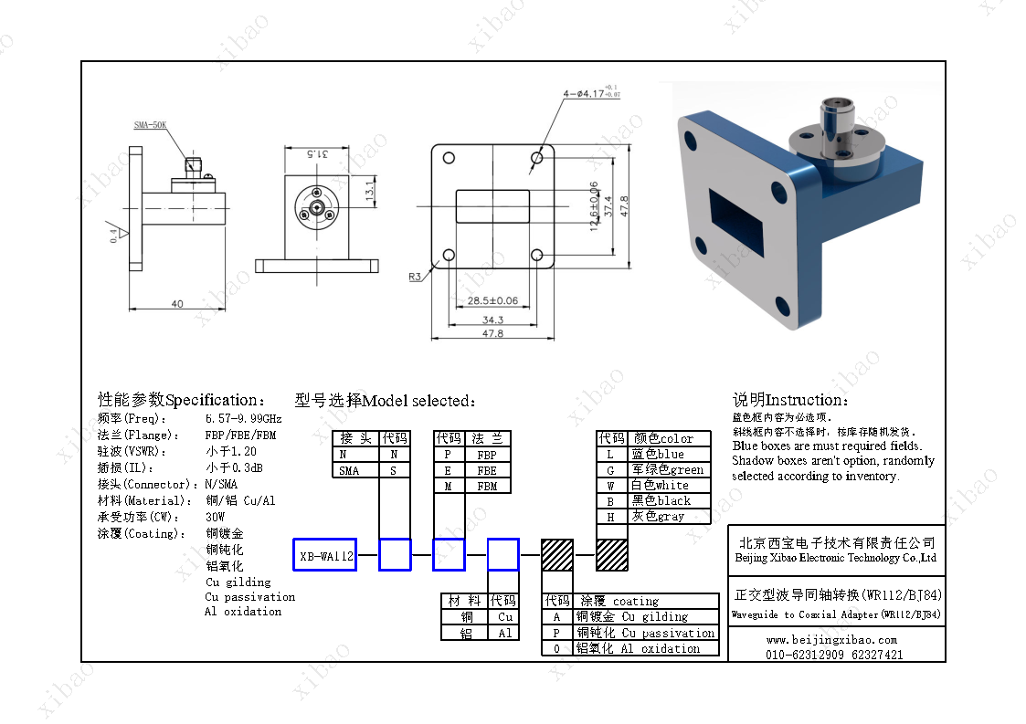 EVO视讯(中国游)有限公司-官网