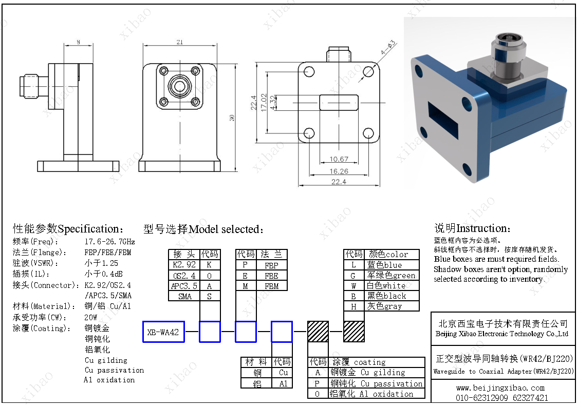 EVO视讯(中国游)有限公司-官网