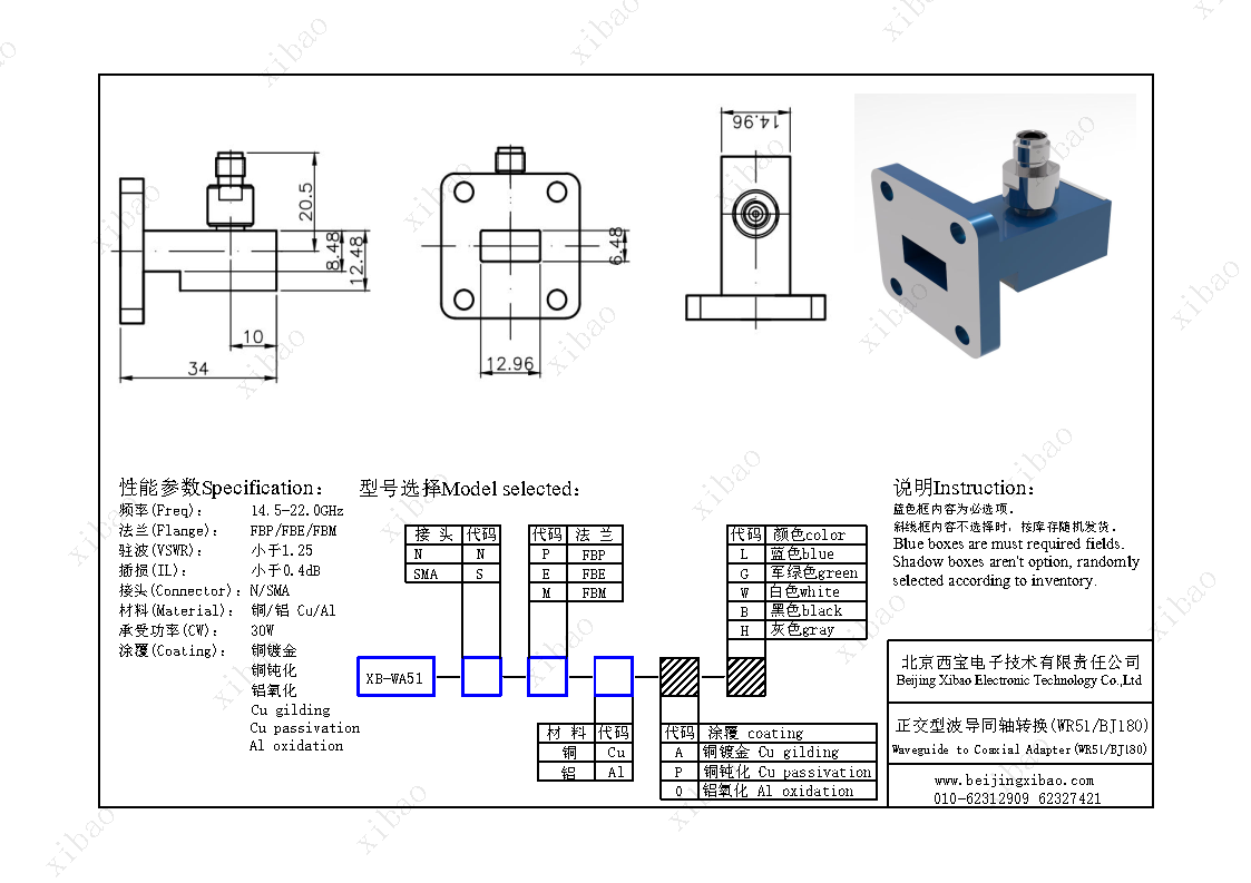 EVO视讯(中国游)有限公司-官网