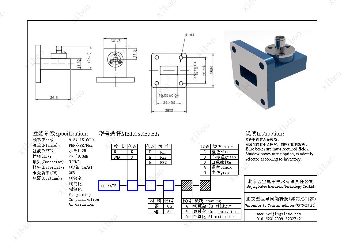 EVO视讯(中国游)有限公司-官网